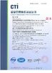 Chine Shenzhen jianhe Smartcard Technology Co.,Ltd. certifications